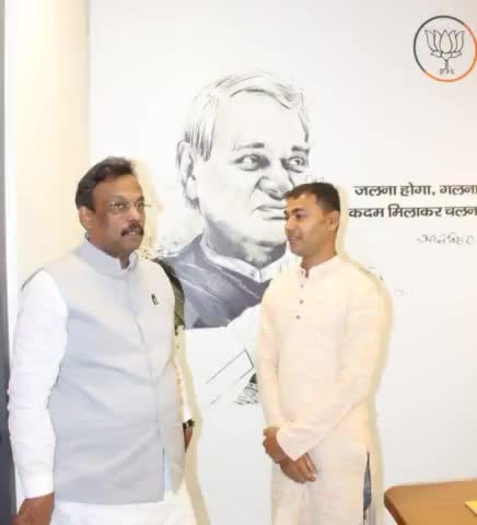 माननीय सांसद राजयसभा, भाजपा राष्ट्रीय महासचिव एवं बिहार के प्रभारी श्री #VinodTawde जी से दिल्ली में मुलाकात कर उनका आशीर्वाद और मार्गदर्शन प्राप्त हुआ।