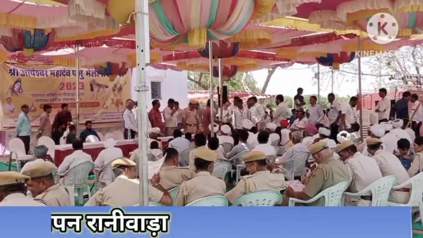 सेवाडिया पशु मेला रानीवाड़ा का आज हुआ सफल समापन। #ahememitrapooran #Raniwara #Jalore
