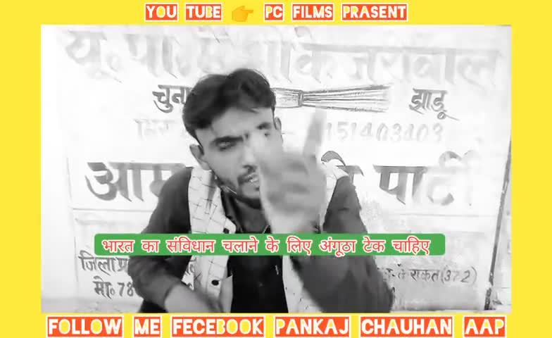 केराकत: पंकज चौहान ने कहा कि सब जगह तो शिक्षा की मार होती है,सत्ता सासन में क्यों नहीं (समाज सेवी)AAP #news_24_7 #news