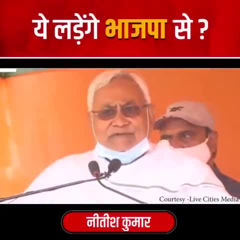 अगर सब केंद्र की योजनाओं से ही भला होना है तो आपने आज तक क्या किया है भक्त बाबू? #NitishKumarCM  #BiharNews #Modiji #abdulhannansonofbihar #abdulhannan #aimim #aimimpartybihar #aimimpartybihar