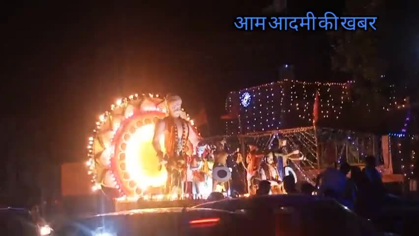 रायपुर: कल लोधीपारा चौक से #हनुमान जयंती के शुभ अवसर पर #भगवान हनुमान जी का भव्य रूप से #झांकी निकाली गई