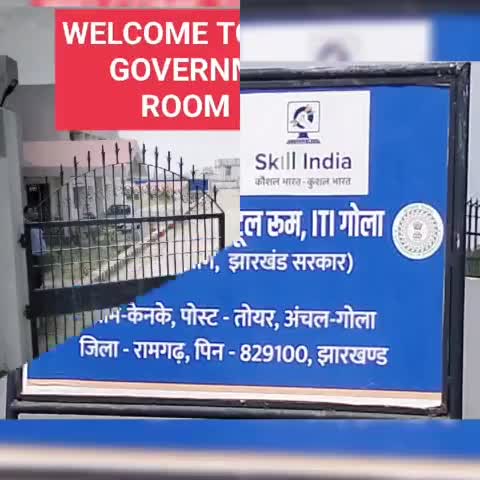 गोला: #ITI DIRECT ADMISSION OPEN