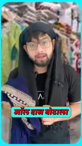 सरस्वती विहार: दान घोटाला || Donation Scam #bekifaayatihindi #donation #scam #bekifaayatipunjabi #shopingmall #shopping #donationscam