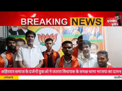 आज हमारी विधानसभा क्षेत्र #जतारा के #जरूवा ग्राम के भाइयों ने भाजपा की सदस्यता ली मैं सभी का दिल से अभिनंदन करता हूं ॥