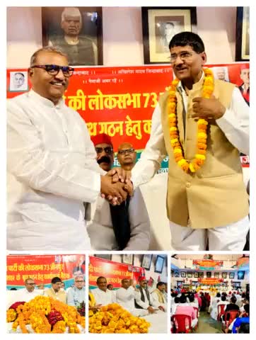 समाजवादी पार्टी के राष्ट्रीय महासचिव श्री लालजी वर्मा जी का शिराज-ए-हिंद जौनपुर की स्वर्णिम धरा पर हार्दिक स्वागत एवं अभिनंदन।

#ShailendraYadavLalai #samajwadipartyofficial #SamajwadiParty #Ak