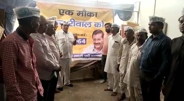 #टोंक जिले की  सभी विधानसभाओ में संगठन विस्तार एवं आगामी विधानसभा चुनाव को लेकर आम आदमी पार्टी के पदाधिकारियों व कार्यकर्ताओं की मीटिंग कामकय जामा मस्जिद के सामने #टोंक में आयोजित हुई
इसी दौरान टोंक जिला अध्यक्ष हनुमान सैन समेततमाम पदाध