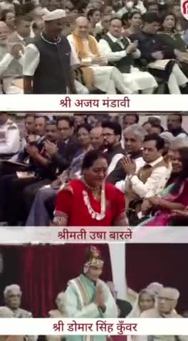 छत्तीसगढ़ के तीन कला रत्न श्री डोमार सिंह कुँवर जी, श्रीमती उषा बारले जी एवं श्री अजय कुमार मंडावी जी को छत्तीसगढ़ी नाचा, पंडवानी एवं काष्ठ कला के क्षेत्र में क्रमशः #पद्मश्री से सम्मानित किए जाने पर अनेकों बधाई हार्दिक अभिनंदन 💐🌸🇮🇳