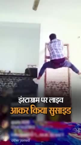 Instagram पर लाइव आकर युवक ने लगाई फांसी #banda #utarpardesh #rajasthan #nagour #news