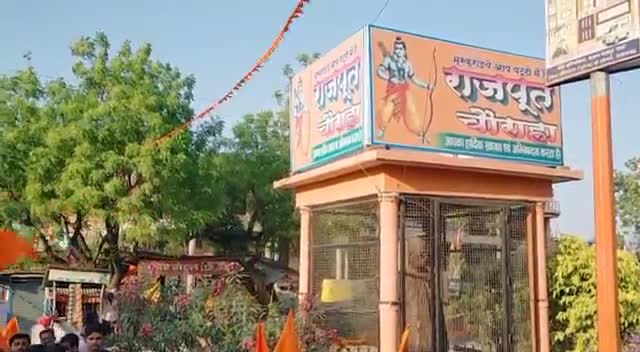 पट्टी के राजपूत चौराहे पर हनुमान भक्तों द्वारा श्री हनुमान चालीसा पाठ किया गया #bajrangbali #byvs #hanumanjanmotsav
