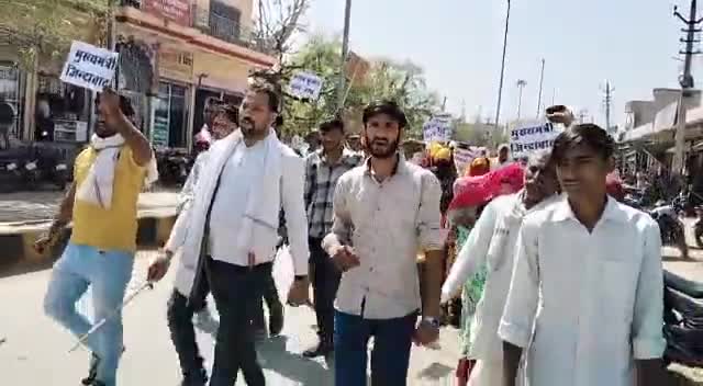 #टहला : राजस्व भू आंवटन की अनियमितता के दोषी यो के खिलाफ ग्रामीणो का उपखंड शहर राजगढ़ में रैली एवं आक्रोश प्रदर्शन