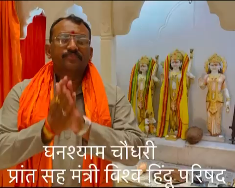 रायपुर: #Raipur #VHP #chhattisgarh #bajrangdal #chhattisgarhnews #bemetara
