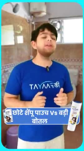सरस्वती विहार: क्या थोक में ख़रीदना हमेशा सस्ता होता है सच में नहीं #bekifaayatihindi #saving #bekifaayati #finance