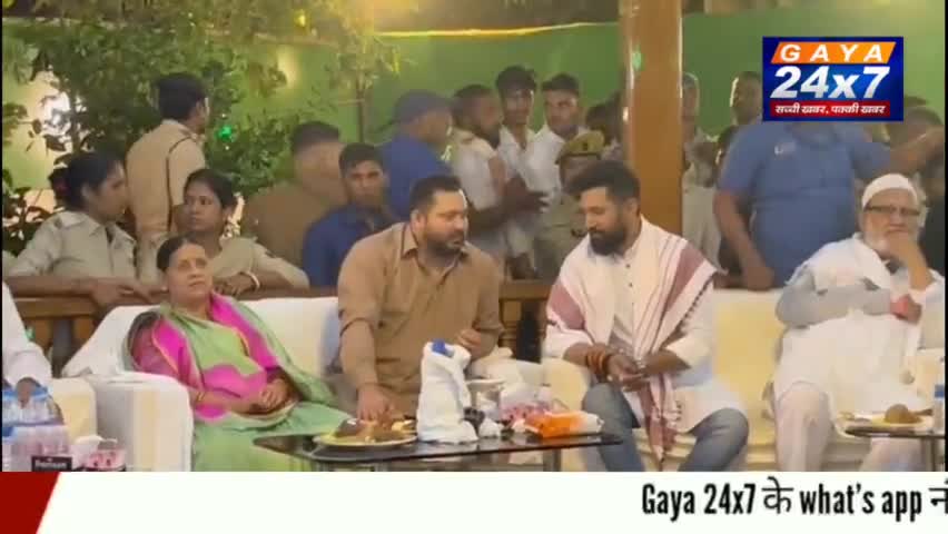 राबड़ी के दावत-ए-इफ्तार में तेजस्वी ने पहनाई नीतीश को टोपी; धुर विरोधी चिराग ने छुए CM के पांव
#RabriDevi