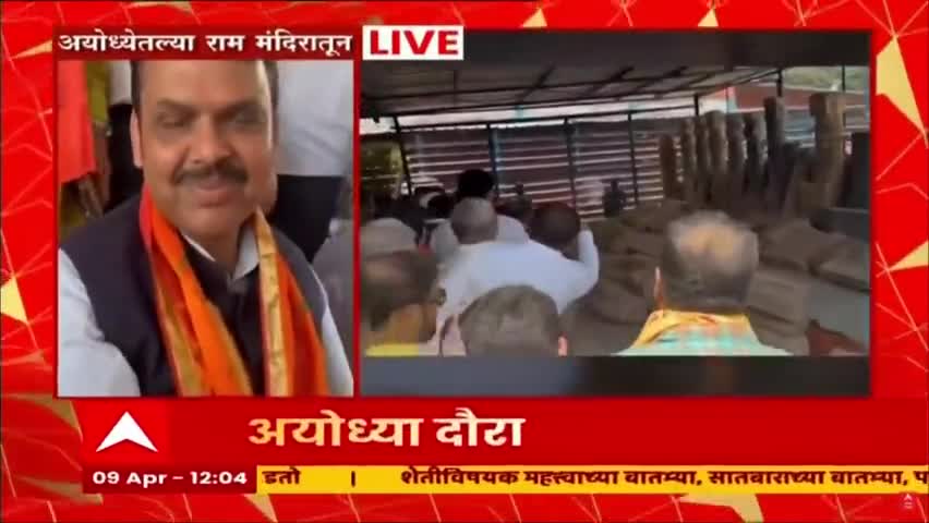 अवर्णनीय आनंद !

#JaiShriRam #ayodhyadham #AyodhyaRamMandir #RamMandir #ayodhya #uttarpradesh #ramlala #trending #JaiShreeRam #Maharashtra