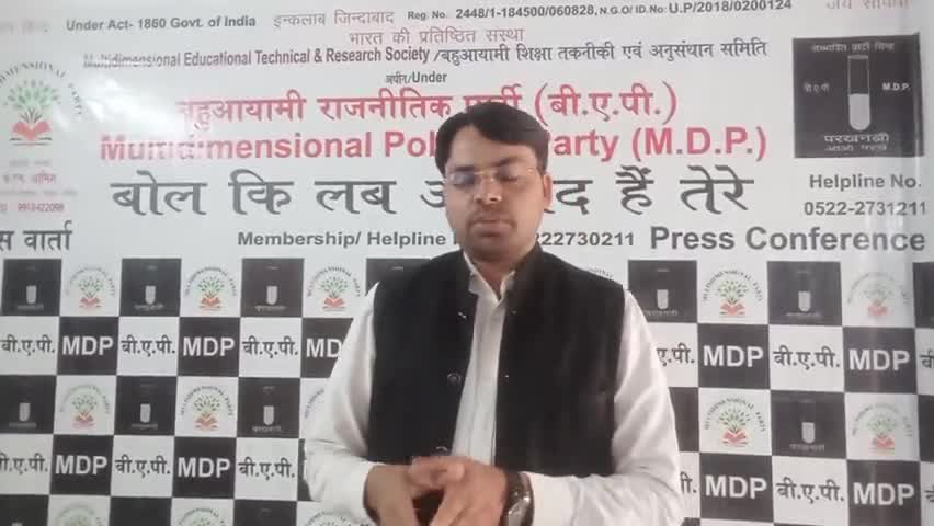 अगर #सिसोदिया जैसे लोग जेल मे बंद कराए जाएंगे तो हम जैसे युवा #क्वेश्चन_रोजगार_राजनीति कैसे करेंगे क्या यह #BJP_लोकतंत्र