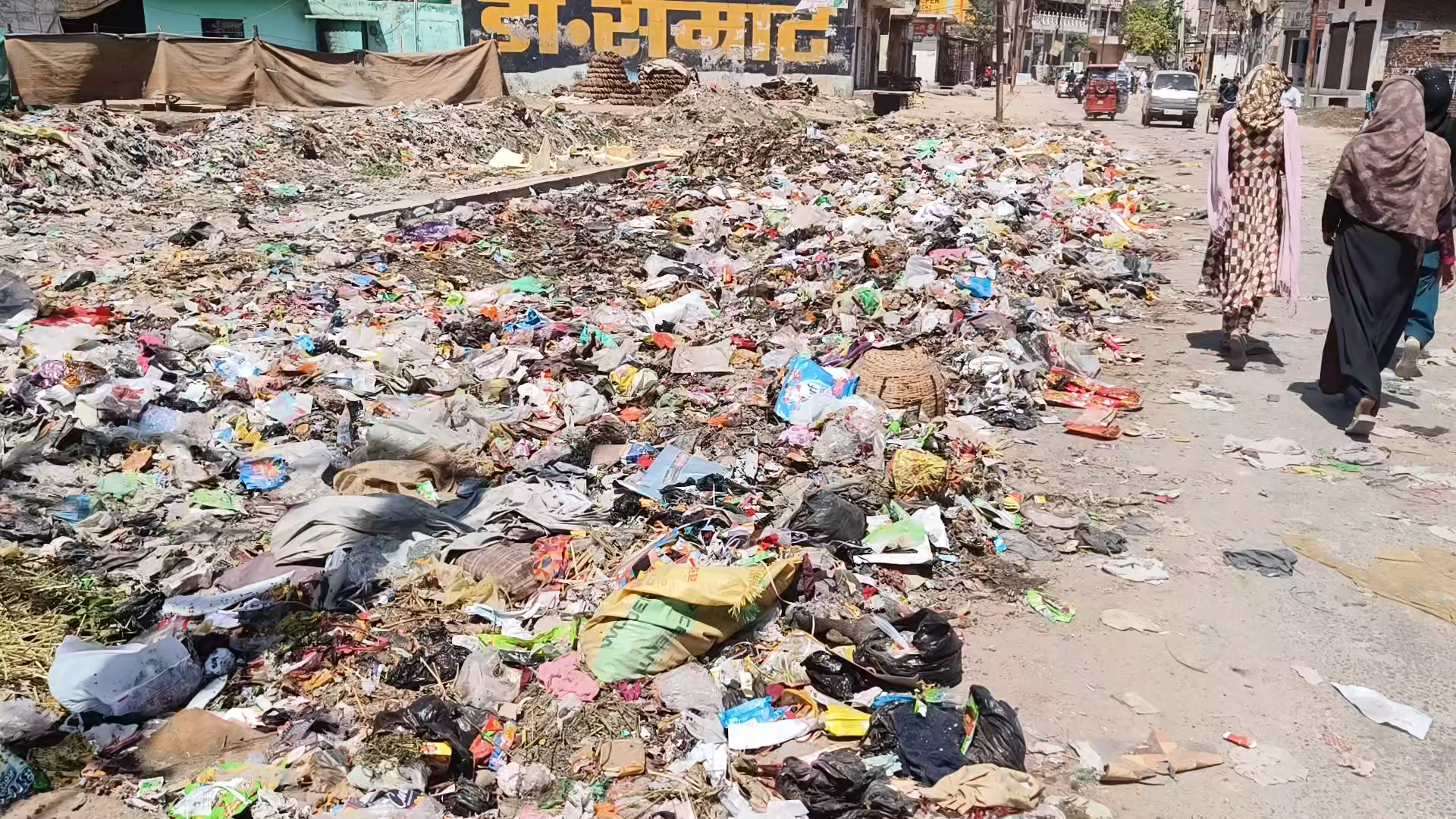 #स्वच्छ भारतअभियान की पोल खोलता कूड़े का ढेर#पास में रहने वाले लोगों का कहना है कि कूड़े के ढेर के कारण हम बीमार पड़ रहे