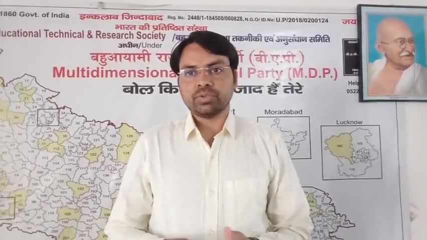 #BJPयोगी सरकार की #जीरो_टॉलरेंस_नीति UP मे एक षड्यंत्र फ्लॉप है मनचाहे लोगो पर कार्यवाही #पुलिस_प्रशासन नाकाम बहुआयामी