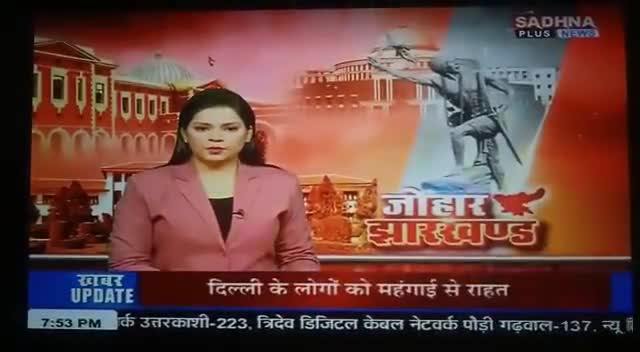 पतरातू : पतरातू डैम बना खूनी अखाड़ा
#vicky#
#न्यूज़ पतरातू#