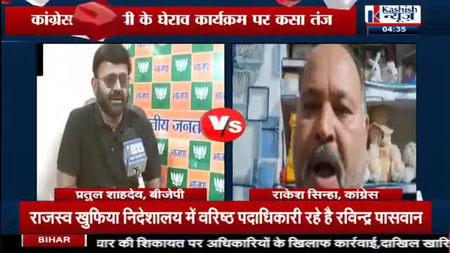 #हेमंत_हटाओ_झारखंड_बचाओ
11 अप्रैल को रांची में झारखंड सचिवालय का महा घेराव