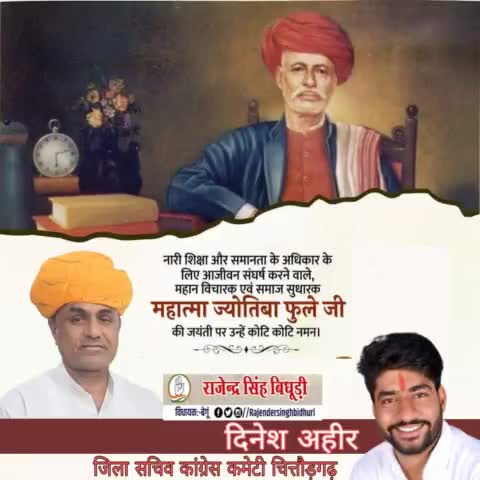 नारी शिक्षा और समानता के अधिकार के लिए आजीवन संघर्ष करने वाले, महान विचारक एवं समाज सुधारक महात्मा ज्योतिबा फुले जी की जयंती पर उन्हें कोटि कोटि नमन।

#jyotibaphule