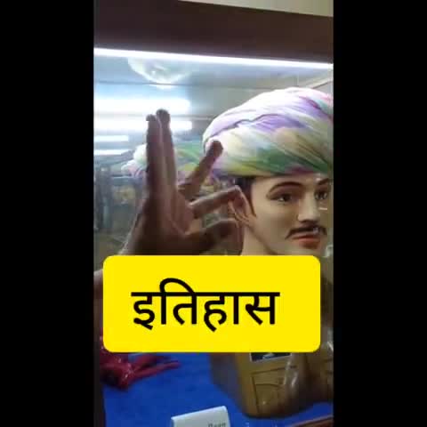 #safa #राजपूत #साफा #बबुआन