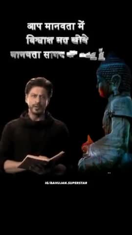 #मानवता और #इंसानियत से बड़ा कोई धर्म नहीं हैं धर्म के नाम पर कब तक समाज में सम्रप्रदायी दंगे कराओगे सभी धर्मो का सम्मान