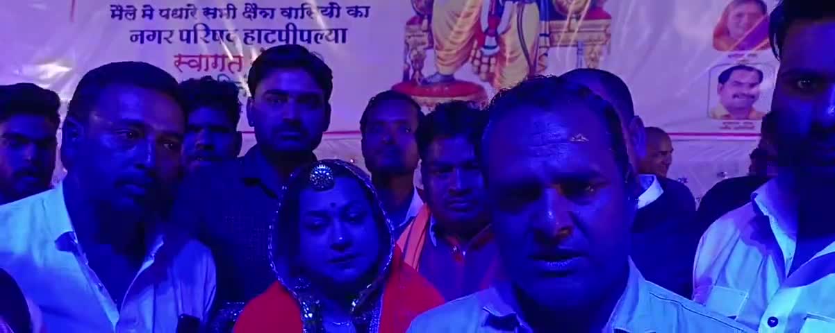 हाटपिपल्या: #देवास हाटपीपल्या
रामनवमी मेले में प्रसिद्ध भजन गायिका आशा वैष्णव द्वारा दी गई शानदार प्रस्तुति