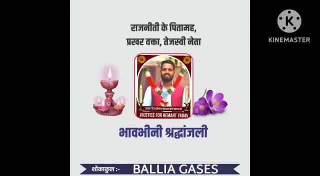 #छात्र नेता हेमंत 9 लोगों पर FIR दर्ज की गई है 7 आरोपी गिरफ्तार 4 आरोपी मौख्य है  
#बैट और डंडों से सिर पर
