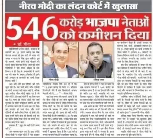 घुमारवीं:बीजेपी को फंड दिया #congress#bjp#kejriwal#modi#aaphimachal#Delhi#aapdelhi#punjab#delhi#shimla#himachalpradesh#ghumarwin