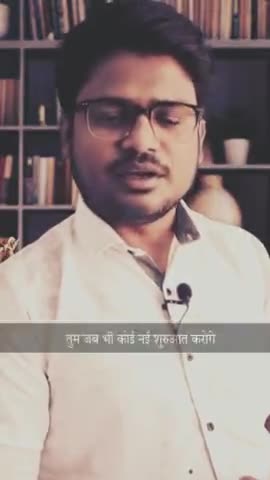 ये जग जिस जिस पर हसा है, उसी ने इतिहास रचा है.. #motivation #pawan_raaz