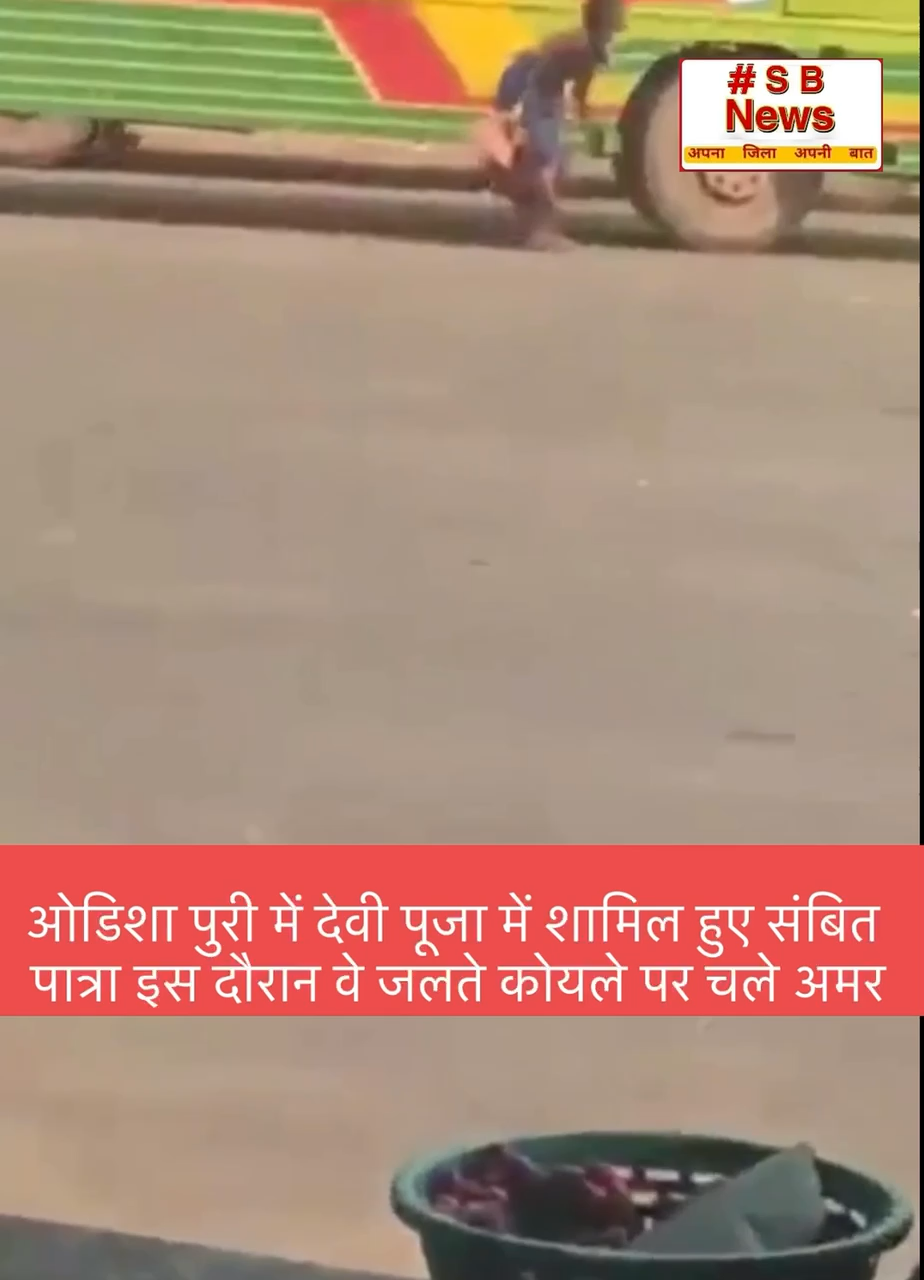 यात्रियों ने फल खाकर कचरा फैलाया तो फल बेचने वाली | #viral #bjp #news #political  #trending
