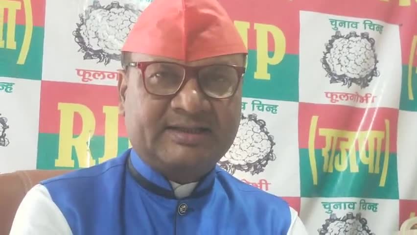 राष्ट्रीय जनसंभावना पार्टी के माननीय #राष्ट्रीय #अध्यक्ष #उपेंद्र #साहनी# नेशनल #पेपर तमाम देशवासियों को पालतू जानवर को बढ़ावा देने की अपील की है क्योंकि इससे इकोसिस्टम मजबूत होता है।
