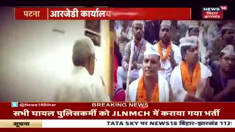 बिहार:- STET पास अभ्यर्थियों को मेरिट देकर छीन लिया गया। प्रदर्शन करने सड़क पर उतरे अभ्यर्थी। #bihar #bihar_news