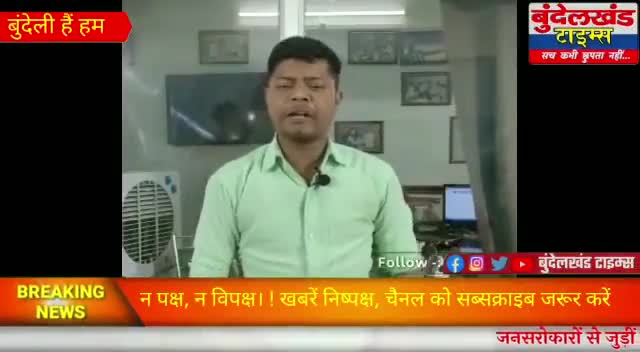 #प्रतापगढ़ - शौच के लिए गई महिला के साथ तीन युवकों ने बंदूक की नोंक पर किया दुष्कर्म,