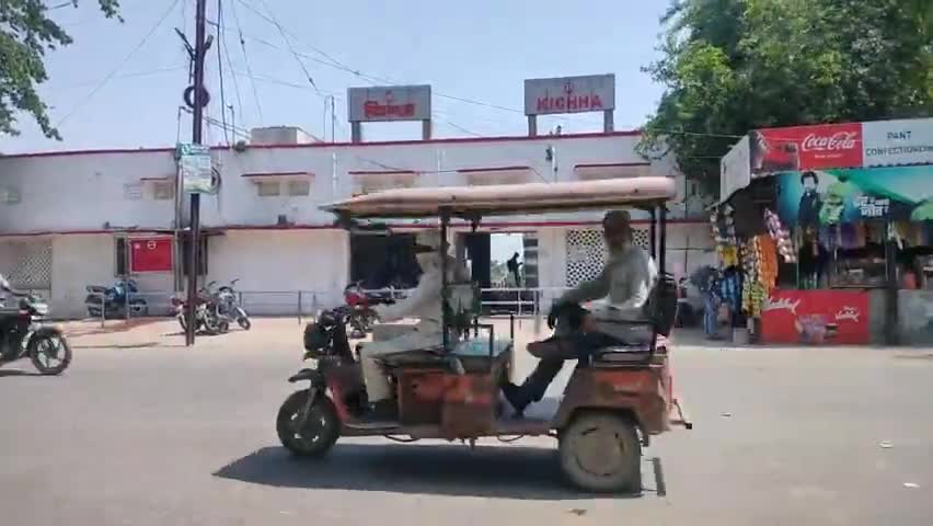 किच्छा रेलवे स्टेशन के पास बनी 27 दुकानों को PWD ने दिया नोटिस । #realzeeshan #uttarakhand #उत्तराखंड #किच्छा #kichha