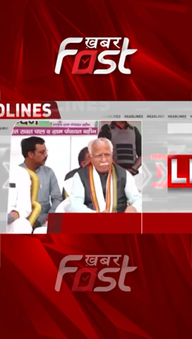 Palwal के गांव को सीएम मनोहर की सौगात

#Palwal #CMManoharLal