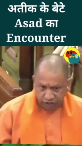 रायबरेली: Asad Ahmed के Encounter वाली जगह से Newswala | #atiqahmed #upstf #jhansi