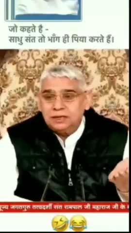 साधु संत जहर पी लो #saints #saintrampalji #saint_rampal #saintrampaljimaharaj #saintrampaljiquotes #news #publicnews