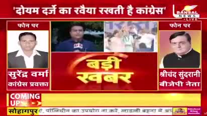 दौरे पर "दंगे" की छाया?

BANSAL न्यूज़   - 3

#भरोसेकासम्मेलन #भरोसे_का_सम्मेलन 
#ChhattisgarhNews #छत्तीसगढ़ #Chhattisgarh #chhat