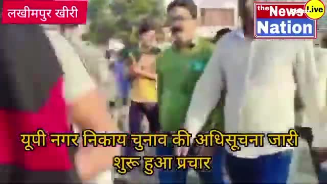 #जनसम्पर्क 
#नगर_पालिका_परिषद गोला गोकर्णनाथ
#वारिस_अली_अन्सारी