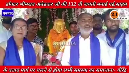 #अम्बेडकर जी के बताए रास्ते पर चलने से ही होगा समस्याओं का समाधान 
#incindia