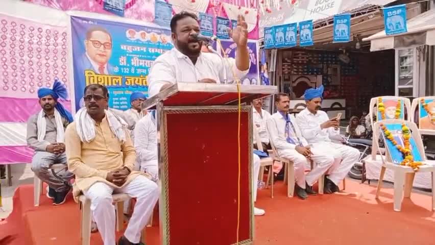 अम्बेडकर जयंती कार्यक्रम पीपरिया mp #publickehero #publicapp
