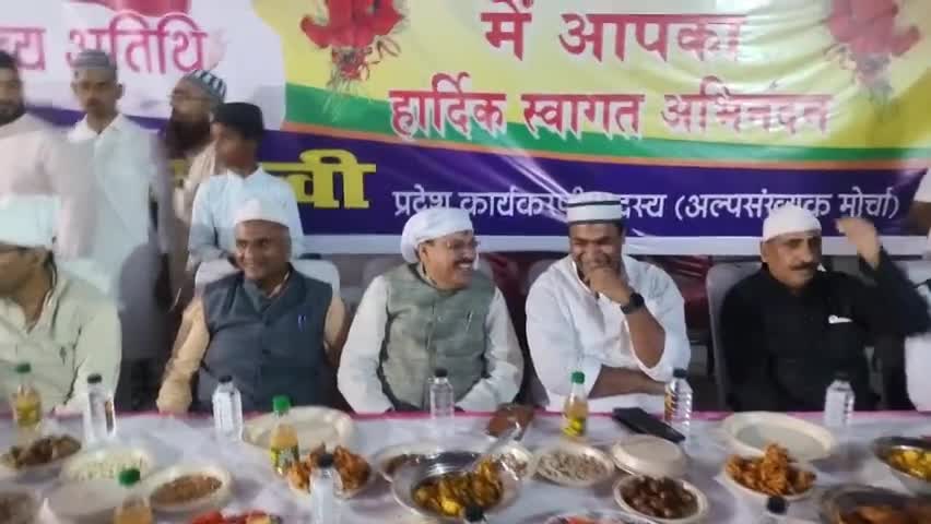 #किच्छा के #सिरौली कलां में #भाजपा #अल्पसंख्यक मोर्चा ने #रोज़ा #इफ्तार #कार्यक्रम का #आयोजन किया। #realzeeshan