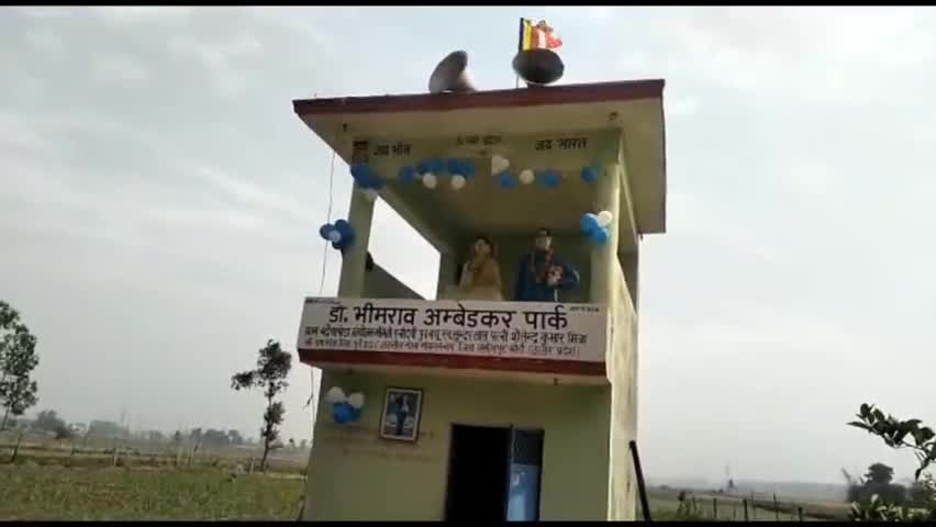 गोला गोकरणनाथ: ग्राम पंचायत निजामपुर के मजरा बढैयाखेडा मे @14 अप्रैल #डॉ बाबासाहेब भीमराव अंबेडकर की जयंती मनाई गई