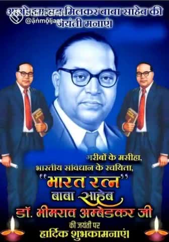 #dr bheem rao ambedkar jindabad 
bahen mayawatiji jindabad#