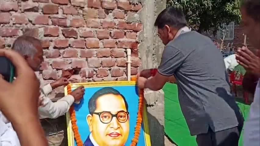 पटना ग्रामीण: डॉo भीम राव अंबेडकर 132 वा जयंती  समारोह (रशुलपुर मोहल्ला,मनेर,पटना) #ambedkarjayanti #baba