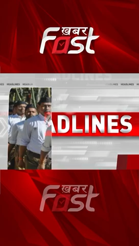Tamil Nadu- 16 अप्रैल को RSS रूट मार्च 

#TamilNadu #RSS #TamilNaduNews #LatestNews #KhabarFastNews
