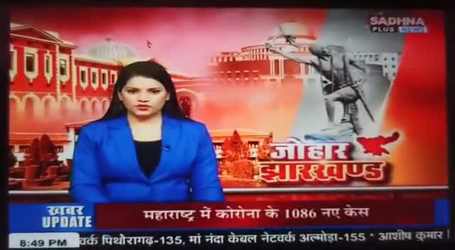 पतरातू: आवासीय विद्यालय पतरातु में बच्चे सीख रहे कराटे
#vicky#
#न्यूज़ पतरातू#