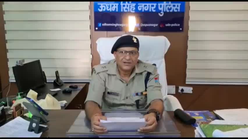 #रियल स्टेट में #करोड़ों की #धांधली करने वाले #आरोपी को #उत्तराखंड पुलिस ने किया #गिरफ्तार। #पुलिस #uttarakhand