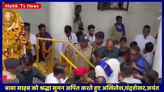#jaybhim  tino ek sath bhim aarmi smajvadi lokdal